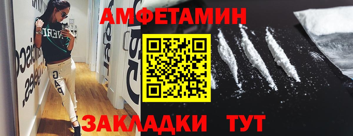 АМФ VHQ  Вход с VPN  АМФ  Хасавюрт 