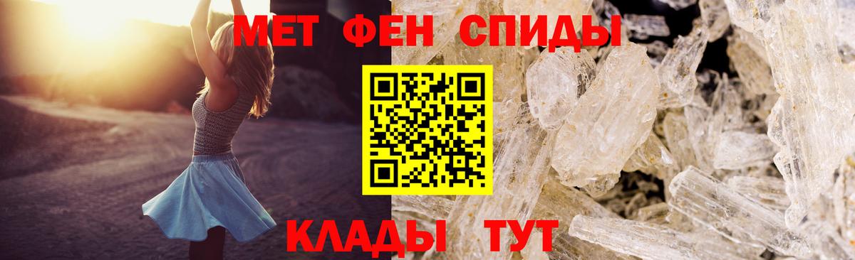 АМФЕТАМИН Premium Хасавюрт