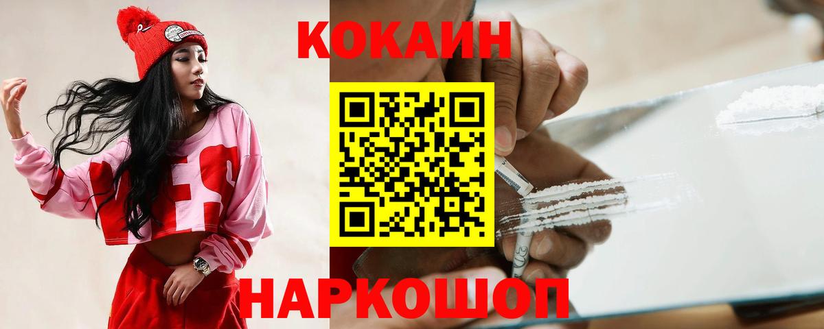 Хасавюрт  где купить   Cocaine  Вход с VPN  Кокаин VHQ  КОКАИН Эквадор 