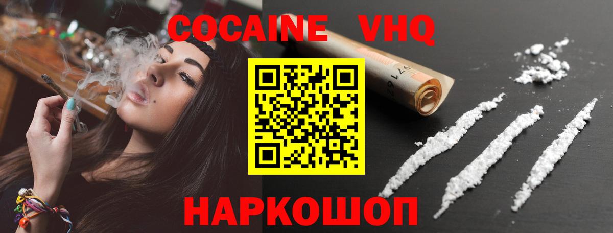 COCAIN FishScale Хасавюрт