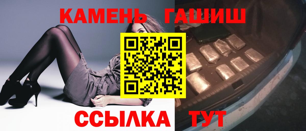 ГАШ индика сатива Хасавюрт