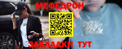 спиды Краснокаменск