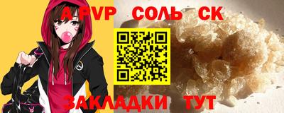 гашишное масло Краснодар