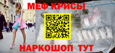 твердый Краснознаменск