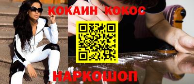 спиды Краснокаменск