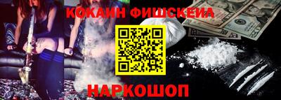 гашишное масло Краснодар