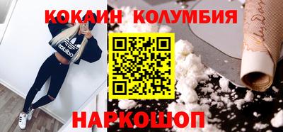 гашишное масло Краснодар