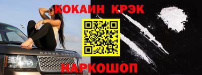спиды Краснокаменск