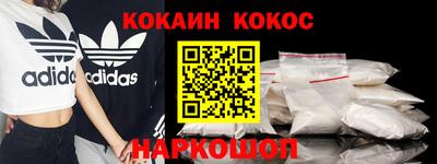 твердый Краснознаменск