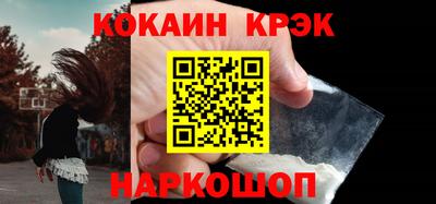 гашишное масло Краснодар