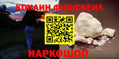гашишное масло Краснодар