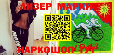 твердый Краснознаменск