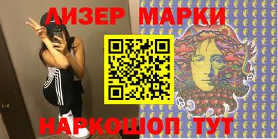 гашишное масло Краснодар