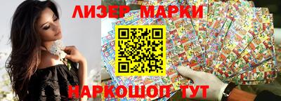 спиды Краснокаменск
