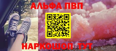 гашишное масло Краснодар