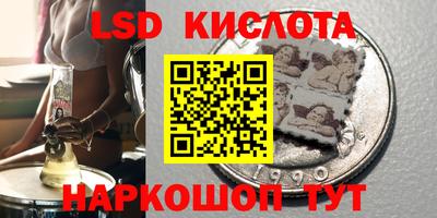ПСИЛОЦИБИНОВЫЕ ГРИБЫ Конаково