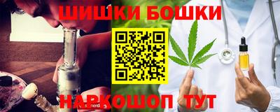 соль курить ск Коммунар