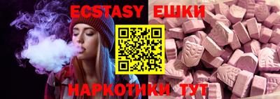 гашишное масло Краснодар