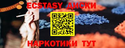 спиды Краснокаменск