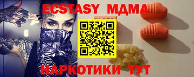 спиды Краснокаменск
