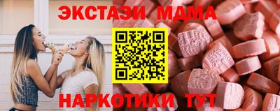 спиды Краснокаменск