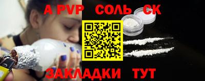 спиды Краснокаменск