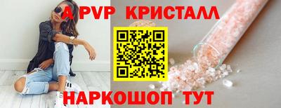твердый Краснознаменск