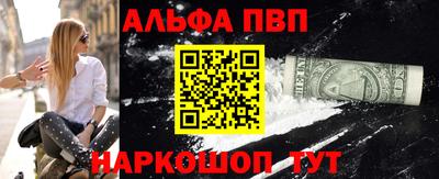 гашишное масло Краснодар