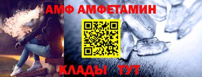 мяу мяу кристалл Комсомольск-на-Амуре
