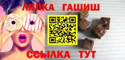 спиды Краснокаменск