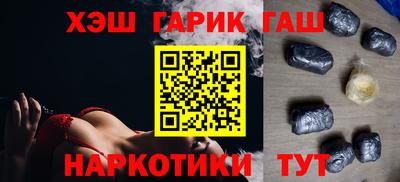 гашишное масло Краснодар