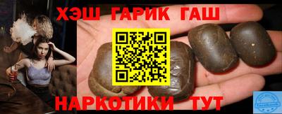 спиды Краснокаменск