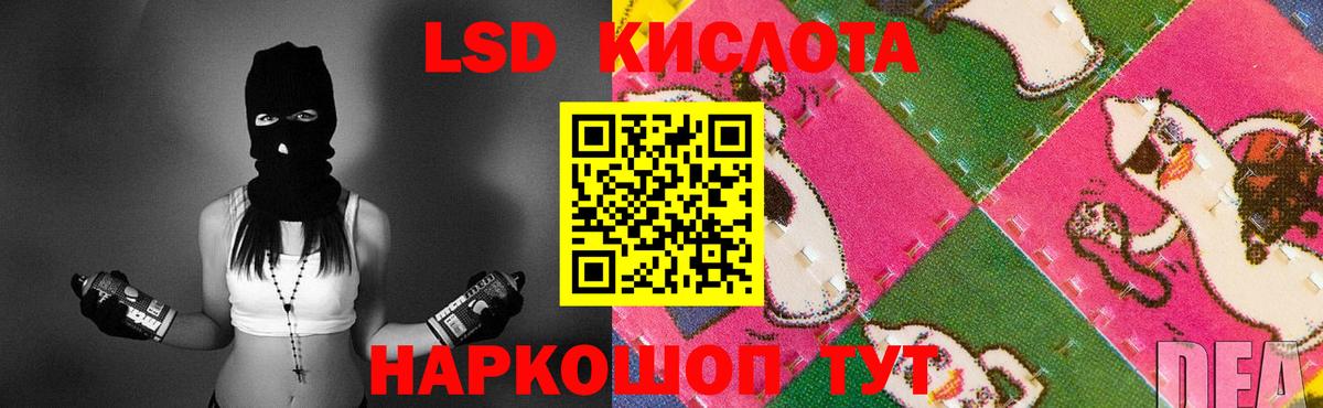 ЛСД экстази  ЛСД экстази ecstasy  mega ССЫЛКА  Хасавюрт  Вход с VPN 