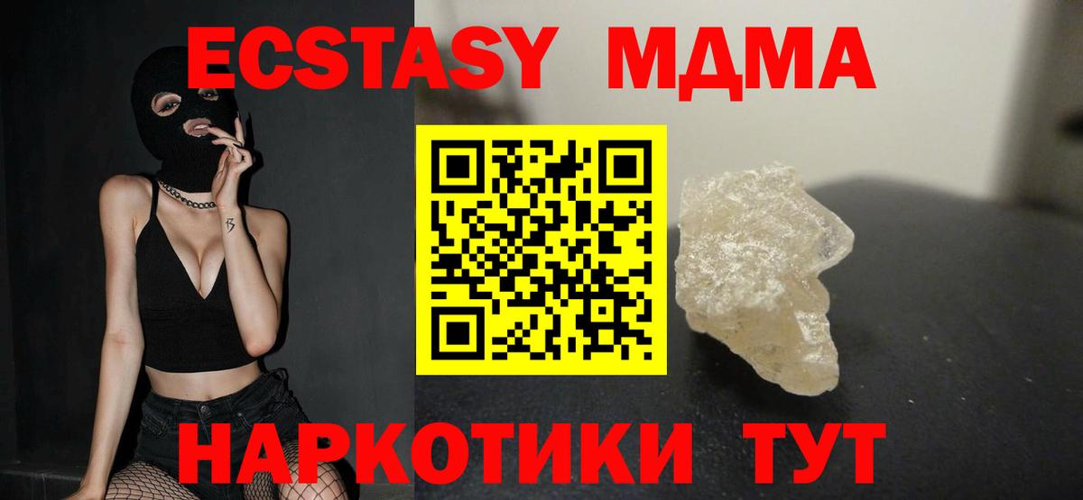 МДМА молли Хасавюрт