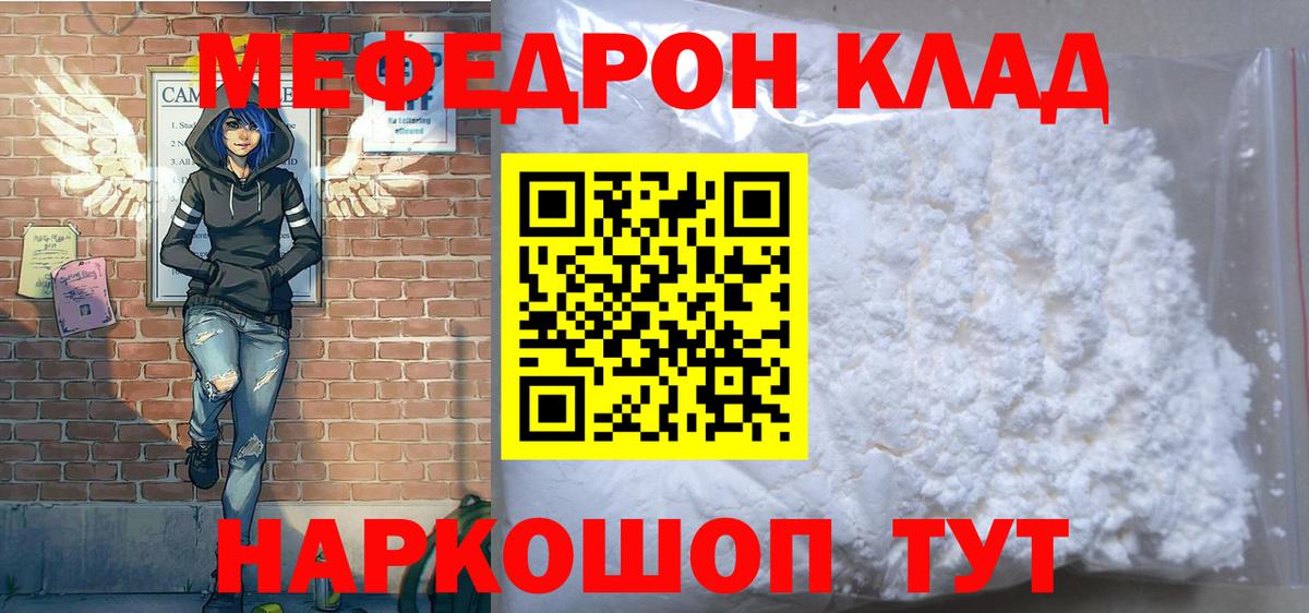 МЕФ мука Хасавюрт