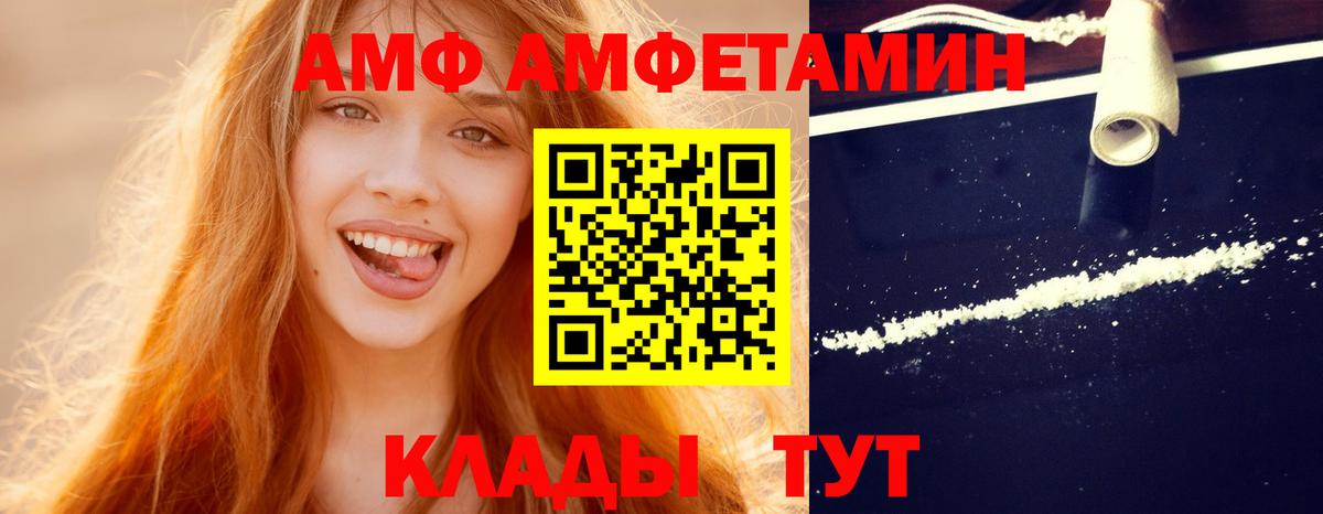 МЕТАМФЕТАМИН  МЕТАМФЕТАМИН пудра  МЕТАМФЕТАМИН пудра  Вход с VPN  Хасавюрт 