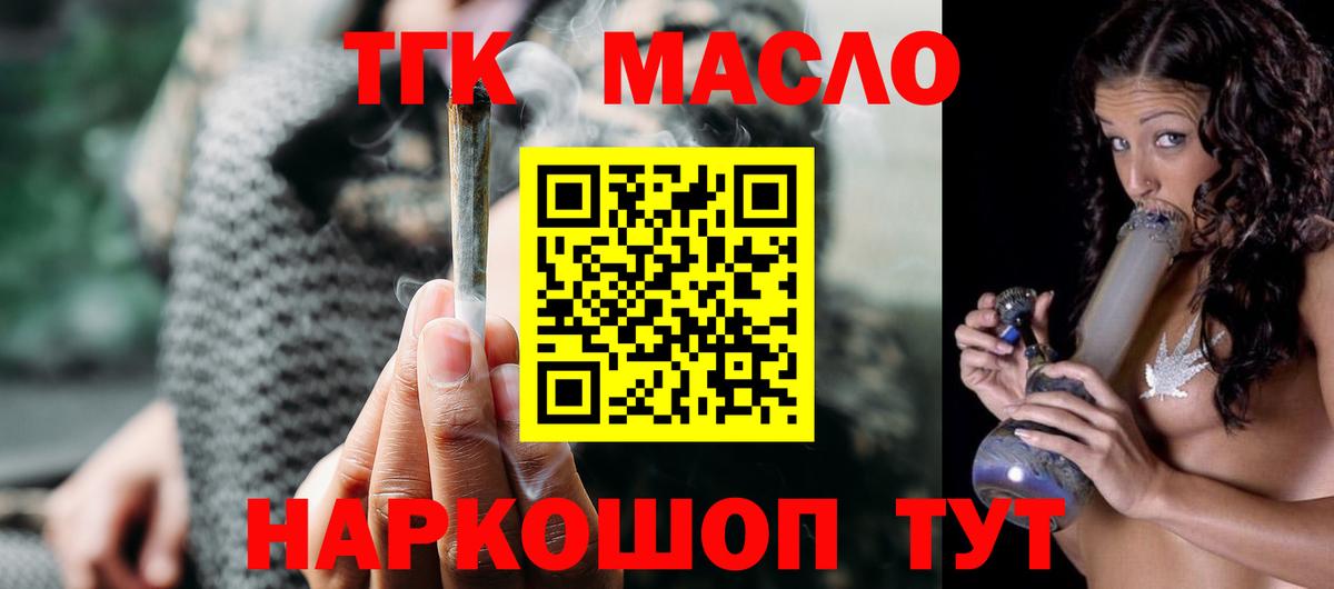 ТГК вейп Хасавюрт
