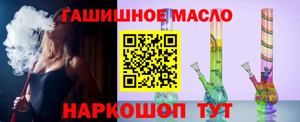 Хасавюрт  Дистиллят ТГК Wax  Вход с VPN  ТГК вейп с тгк 