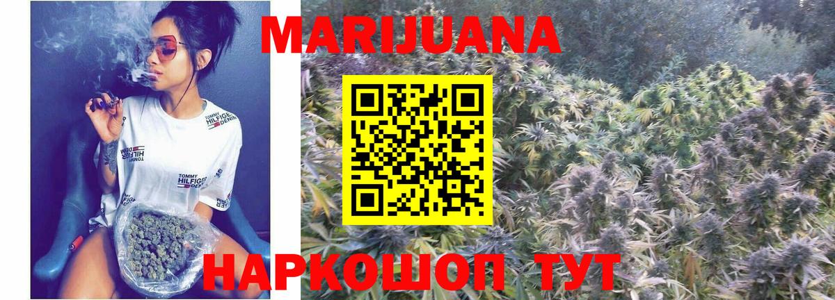 МАРИХУАНА VHQ  МАРИХУАНА план  Вход с VPN  Хасавюрт  Шишки марихуана сатива 