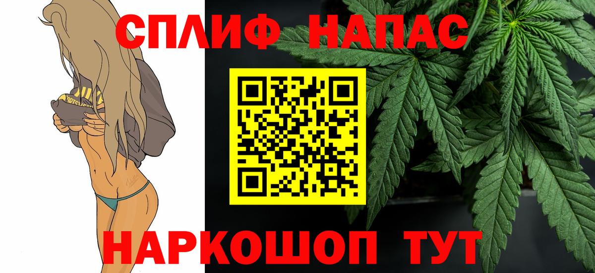 Конопля THC 21% Хасавюрт